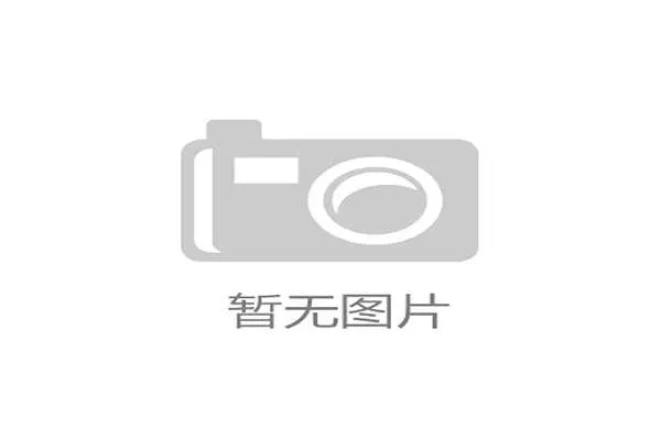 从化马场被确立为第十五届全运会马术项目重要后勤保障基地助力赛事顺利进行 从化马场被确立为第十五届全运会马术项目重要后勤保障基地助力赛事顺利进行