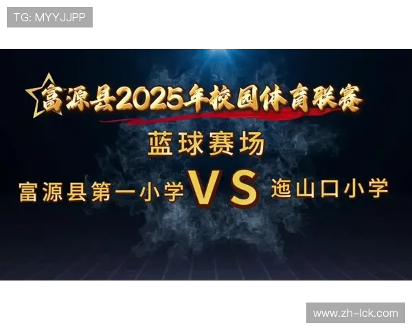 富源县联赛运动员：成绩不理想会难过，但团队团结更重要
